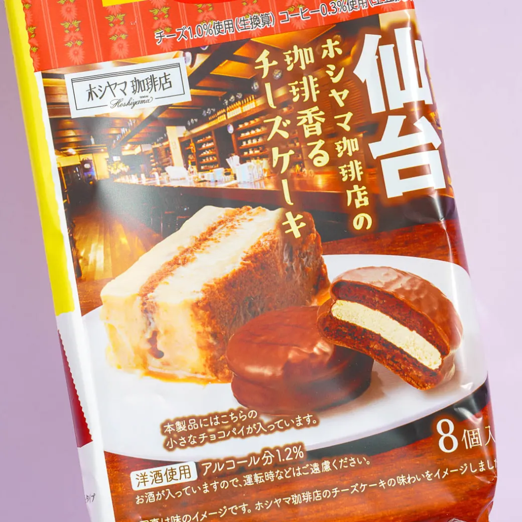 Lotte Kotrip Petit Choco Pie - Hoshiyama Coffee Cheesecake