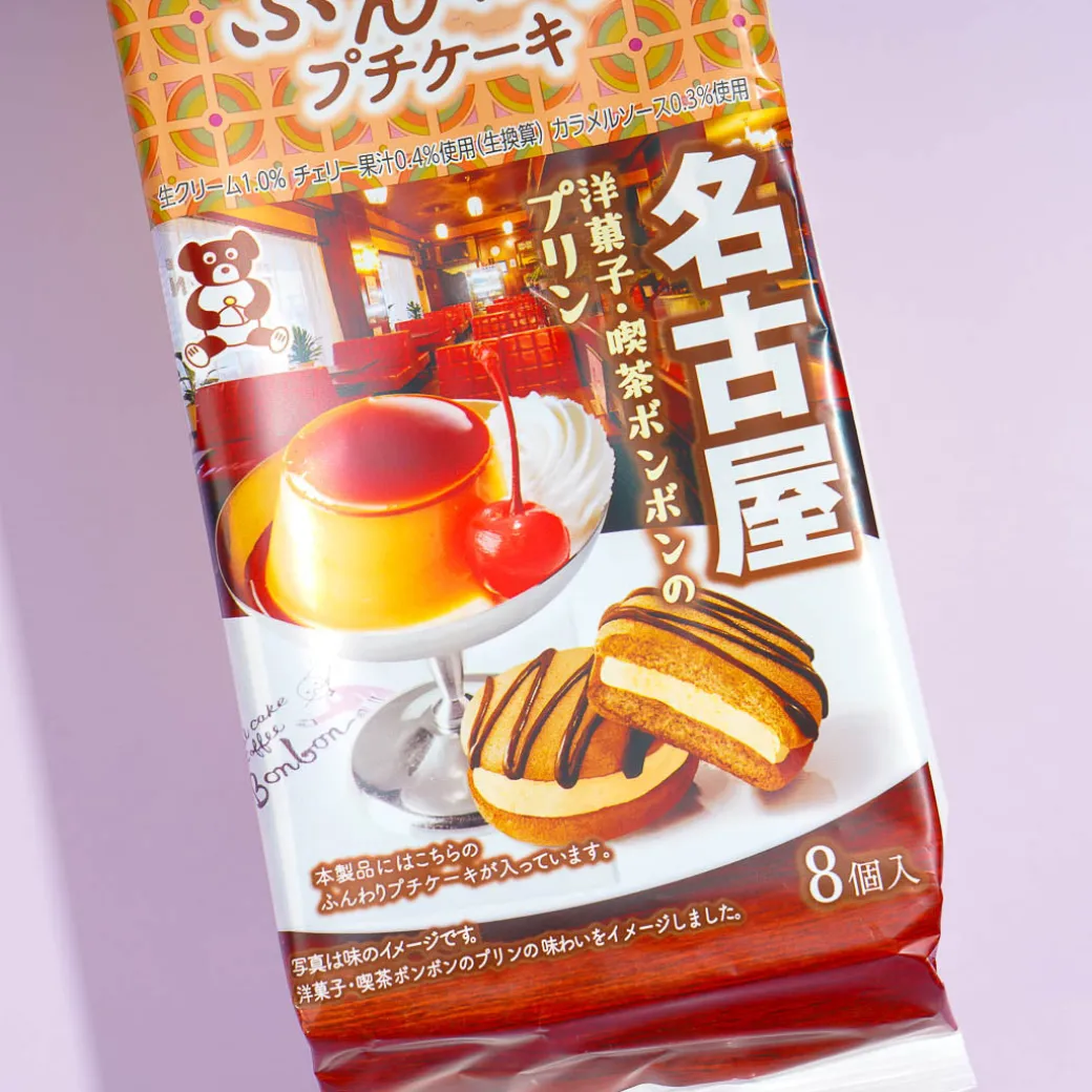 Lotte Kotrip Petit Choco Pie - Kissa Bon Bon Caramel Pudding