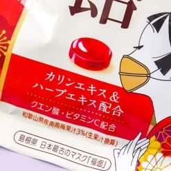 Lotte Koume Throat Candy