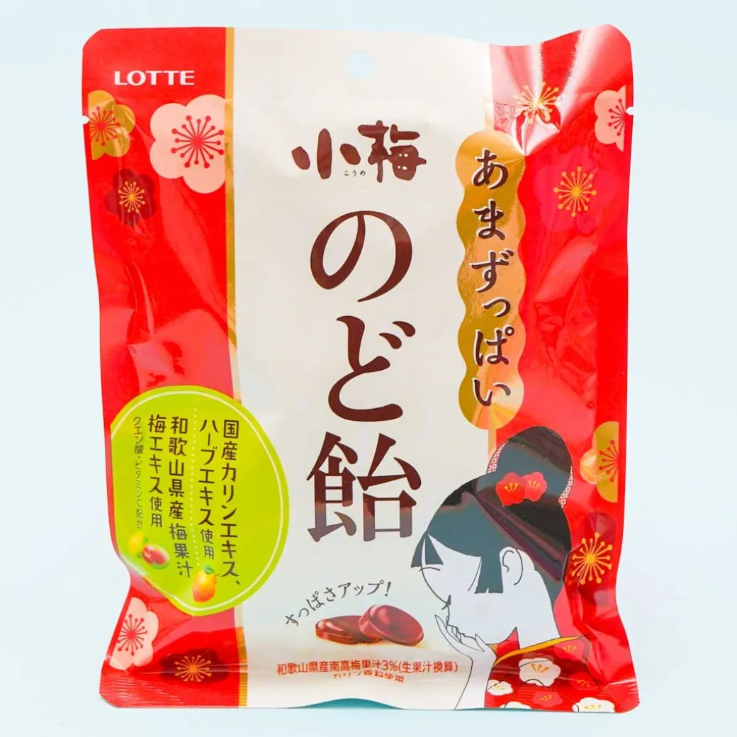 Lotte Koume Throat Candy Bag
