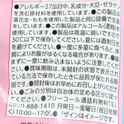 Lotte Malang Cow Soft Candy - Strawberry Milk