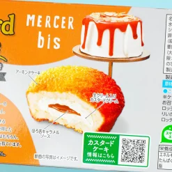 Lotte MERCER bis Custard Cake - Caramel & Fresh Cream