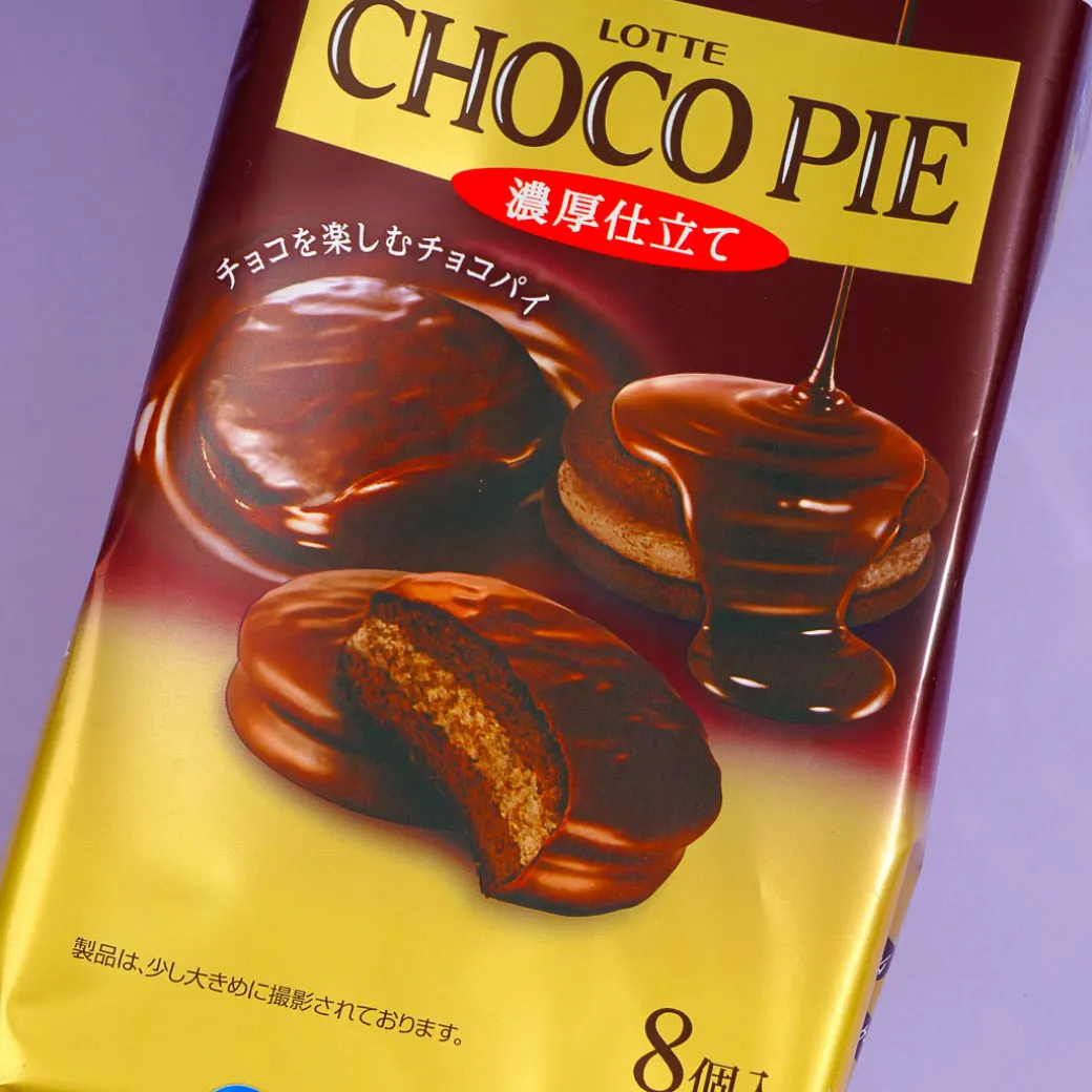 Lotte Mini Choco Pie - Rich Chocolate
