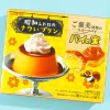 Lotte Pai no Mi Pastries - Showa Retro Pudding