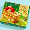 Lotte Pai no Mi Pastries - Pistachio & Strawberry