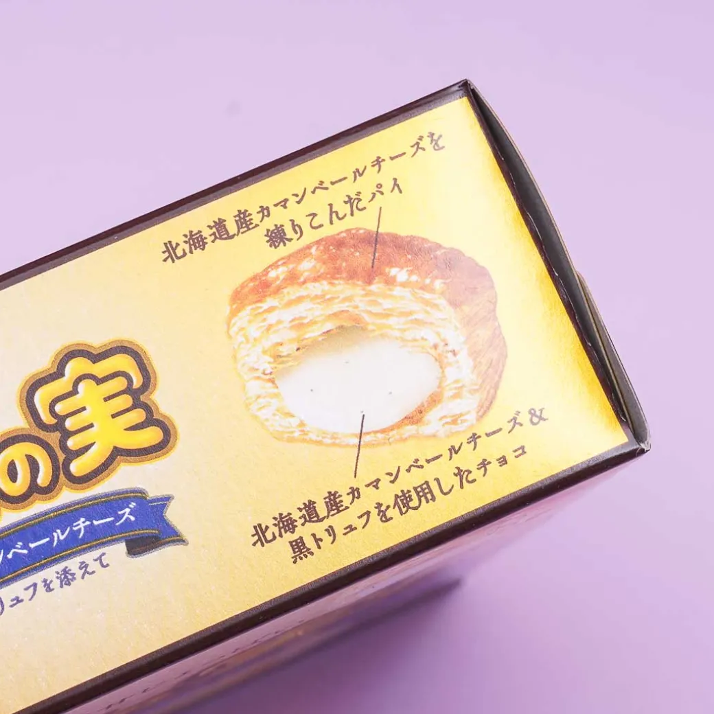 Lotte Pai no Mi Pastries - Luxurious Camembert