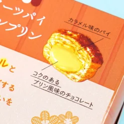 Lotte Pai no Mi Pastries - Caramel Pudding