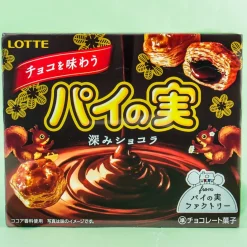 Lotte Pai no Mi Pastries - Deep Chocolate