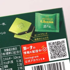 Lotte Premium Ghana Chocolate - Dark Matcha