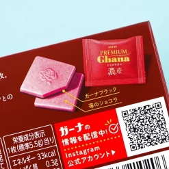 Lotte Premium Ghana Chocolate - Strawberry