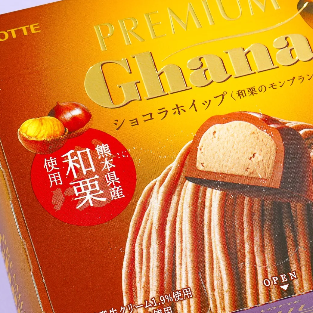 Lotte Premium Ghana Chocolate - Chestnut Montblanc