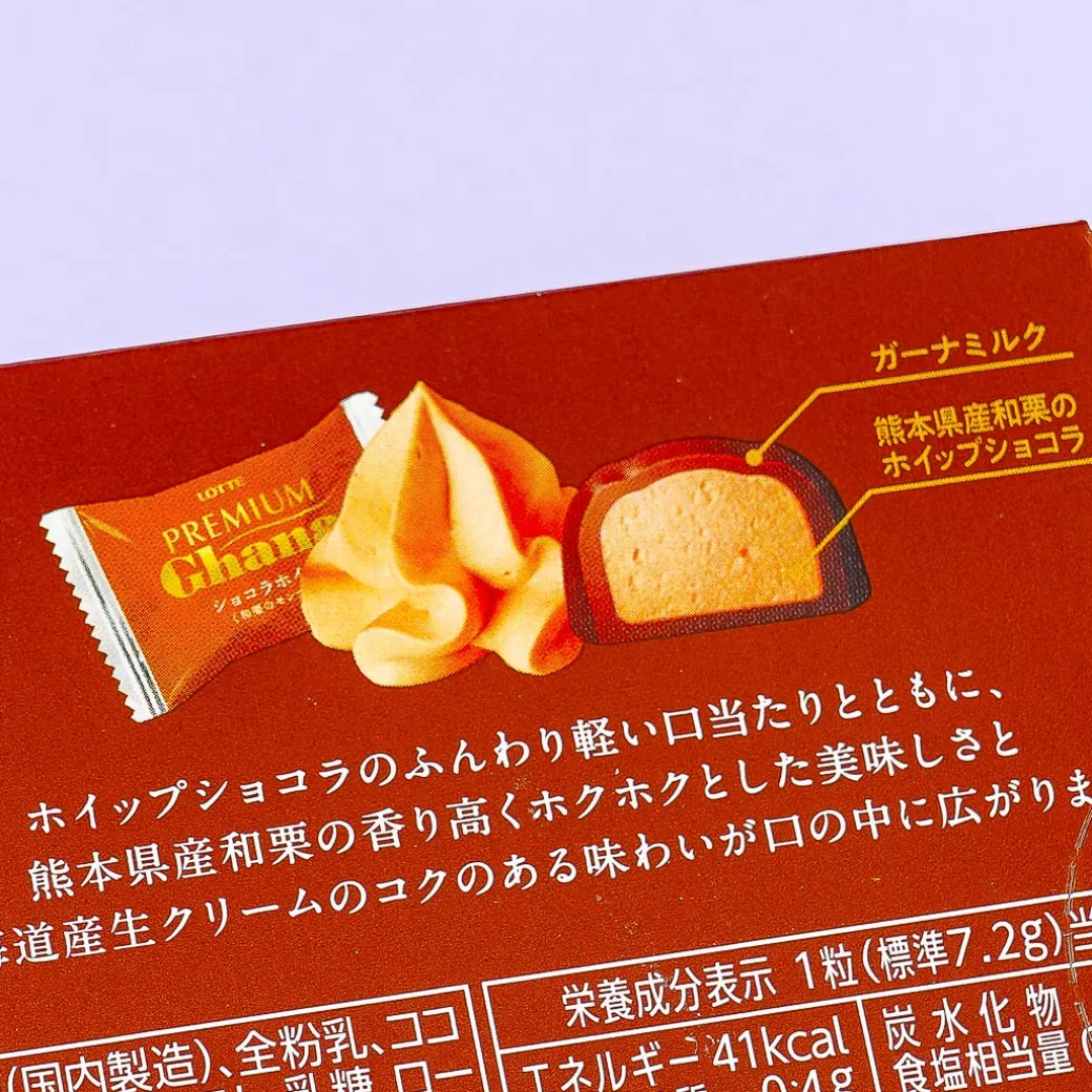 Lotte Premium Ghana Chocolate - Chestnut Montblanc