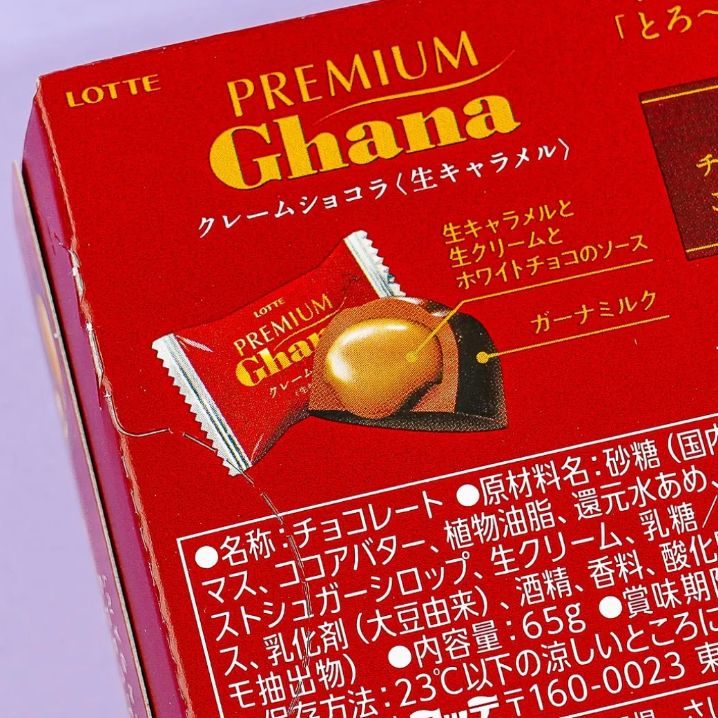 Lotte Premium Ghana Chocolate - Raw Caramel