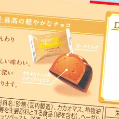 Lotte Premium Ghana Chocolate Whip - Cacao Cream