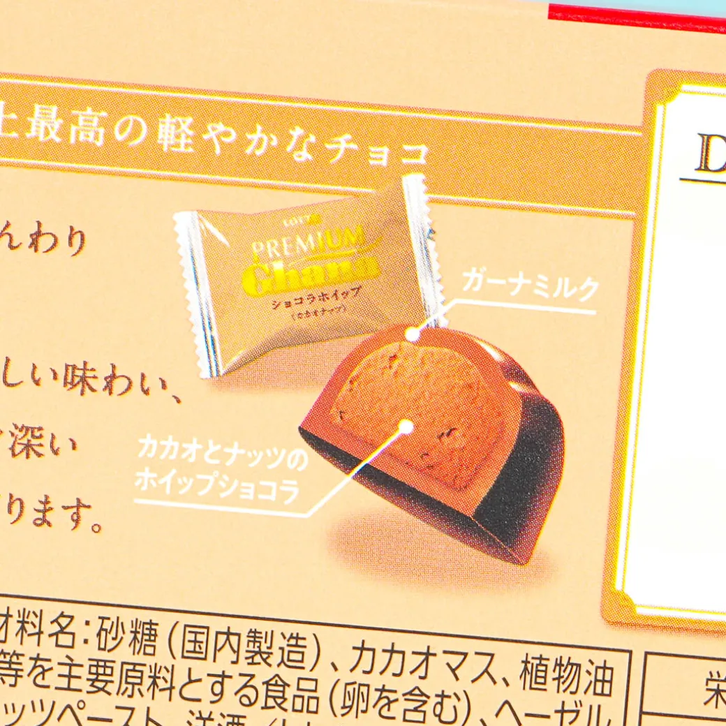 Lotte Premium Ghana Chocolate Whip - Cacao Cream