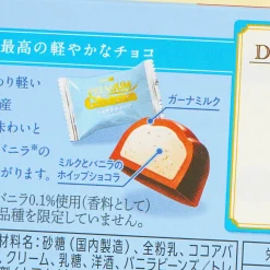 Lotte Premium Ghana Chocolate Whip - Vanilla Cream