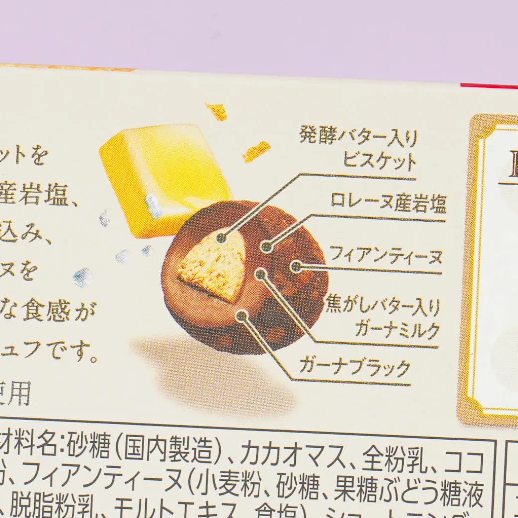 Lotte Premium Ghana Chocolate Truffles - Salty Butter Biscuit