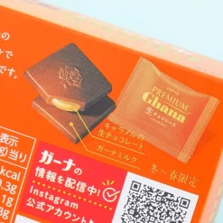 Lotte Premium Ghana Chocolate - Caramel Ganache