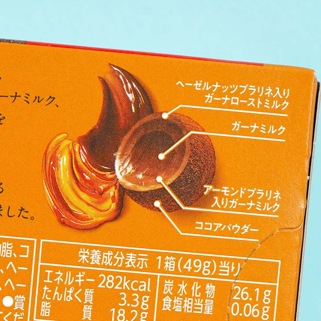 Lotte Premium Ghana Chocolate Truffles - Hazelnut & Almond Praline