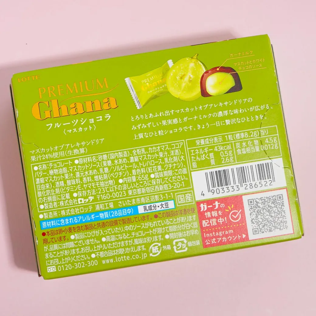 Lotte Premium Ghana Chocolate - Muscat