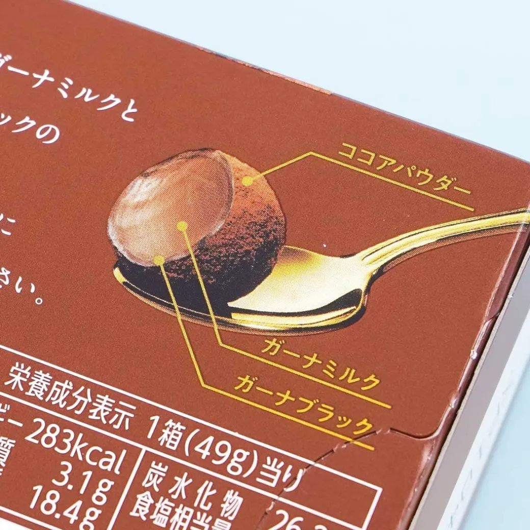 Lotte Premium Ghana Chocolate Truffles