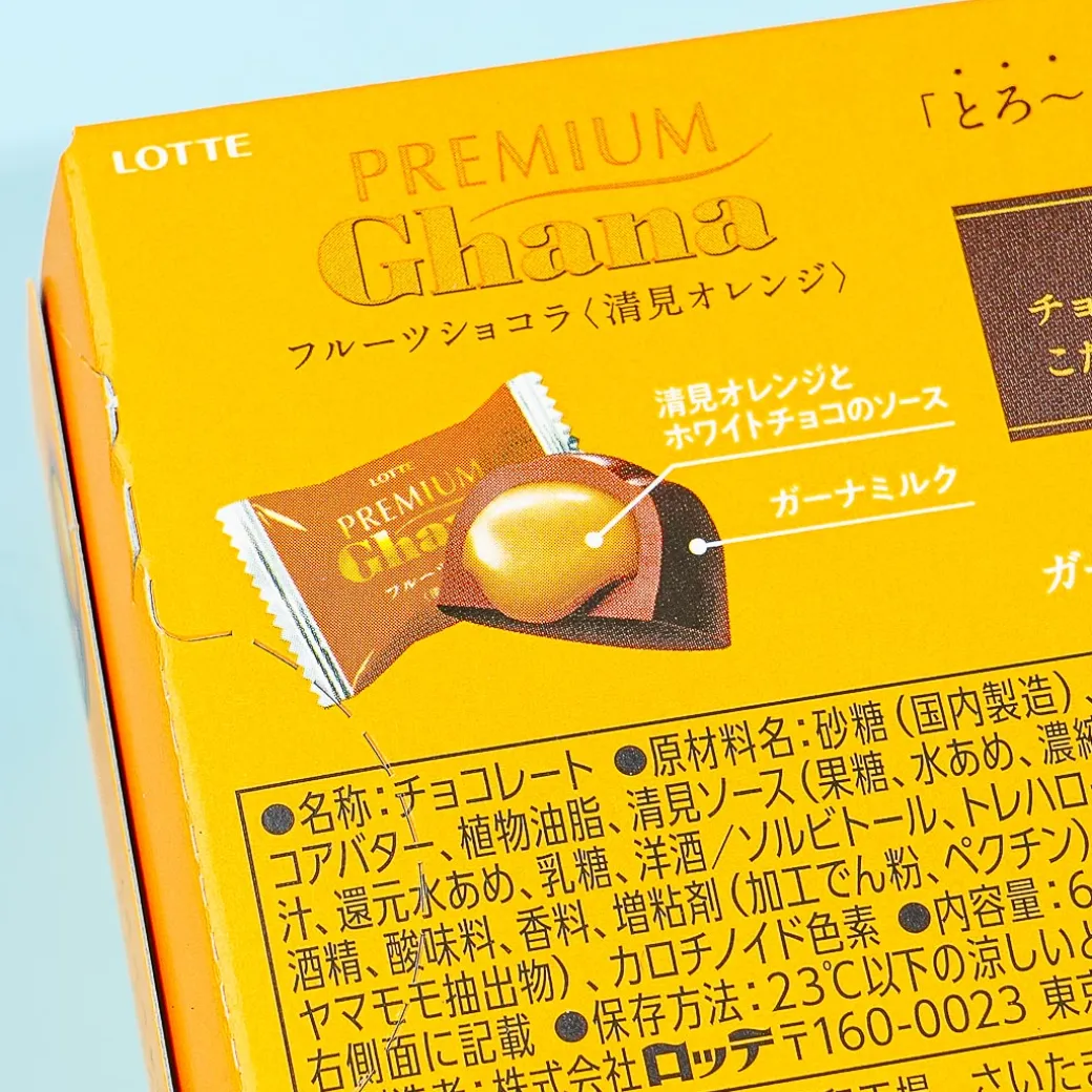 Lotte Premium Ghana Fruit Chocolate - Kiyomi Orange