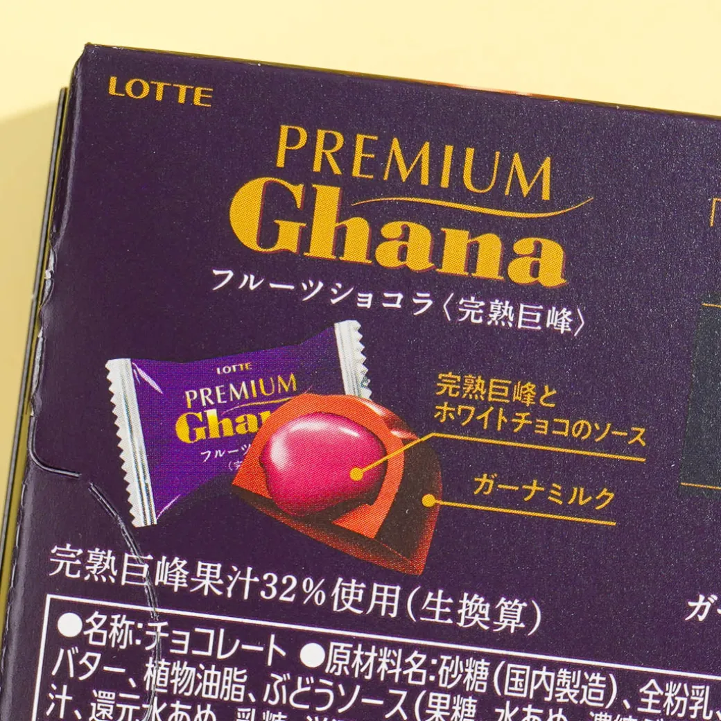 Lotte Premium Ghana Fruit Chocolate - Kyoho Grape