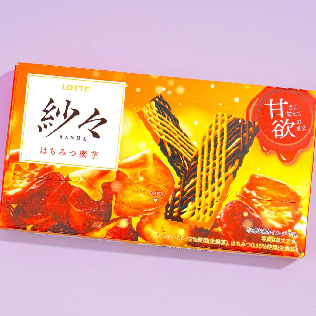 Lotte Sasha Chocolate - Honey Sweet Potato