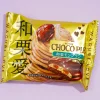 Lotte Single Choco Pie - Montblanc Japanese Chestnut