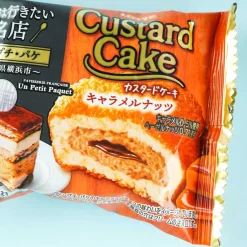 Lotte Un Petit Paquet Custard Cake - Caramel Vanille