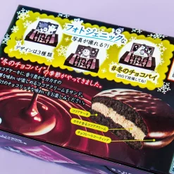 Lotte Winter Choco Pie