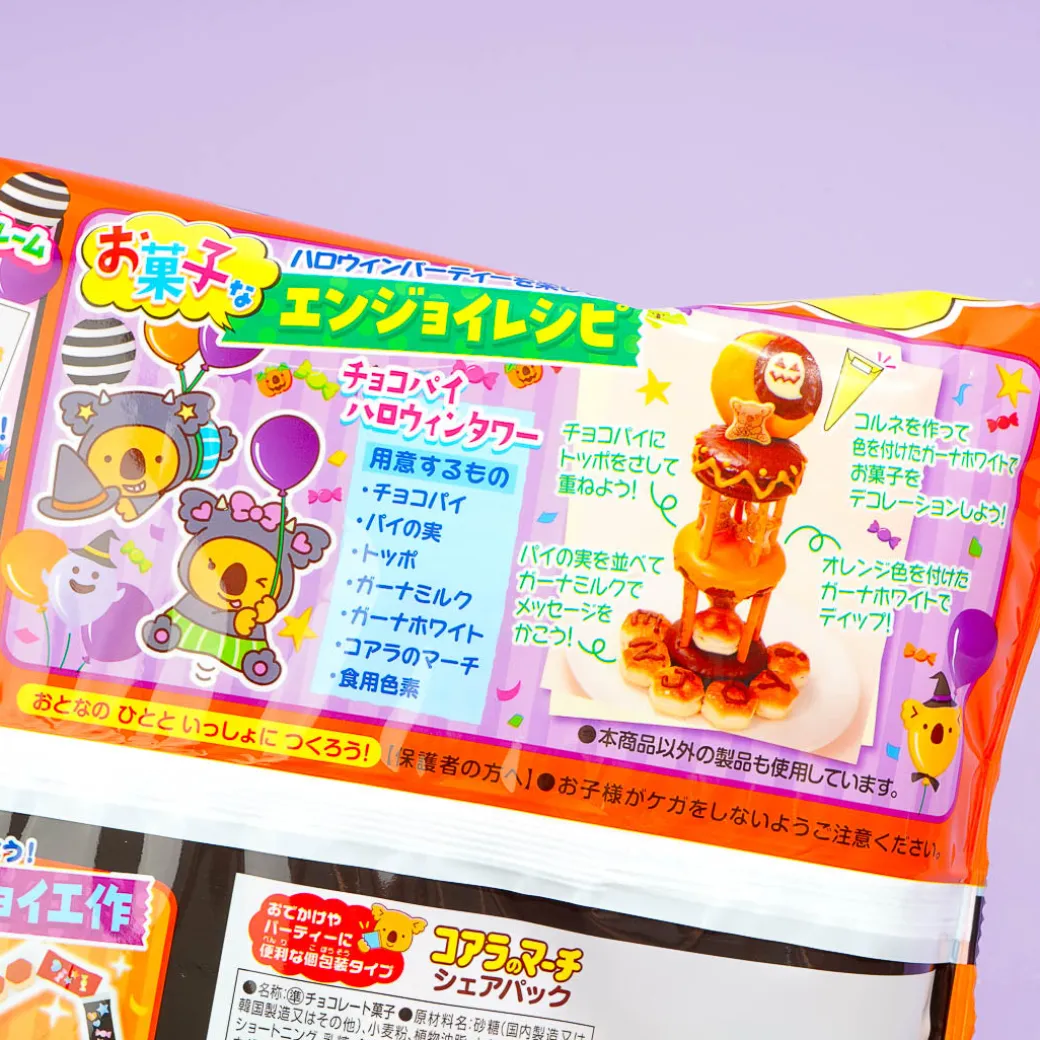 Lotte x Calbee Koala's March Halloween Cookies Share Pack