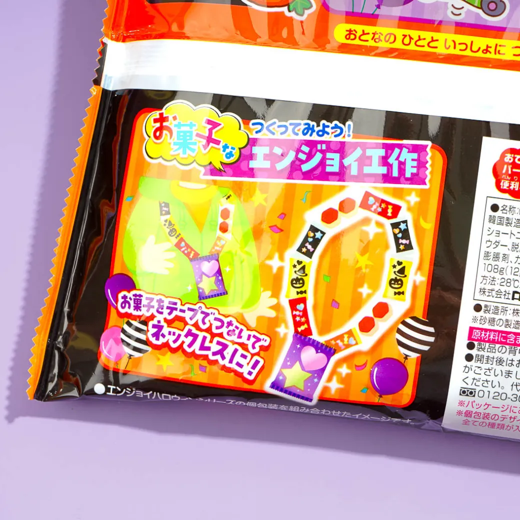 Lotte x Calbee Koala's March Halloween Cookies Share Pack
