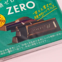 Lotte ZERO Sugar Free Chocolate - 70% Cacao