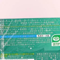 Lotte ZERO Sugar Free Chocolate - 70% Cacao