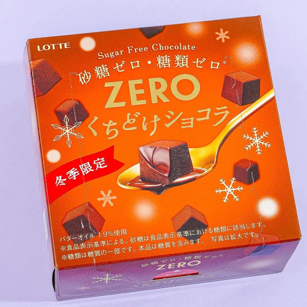 Lotte ZERO Sugar Free Kuchidoke Chocolate - Winter