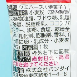 Lycoris Recoil Wafer & Card