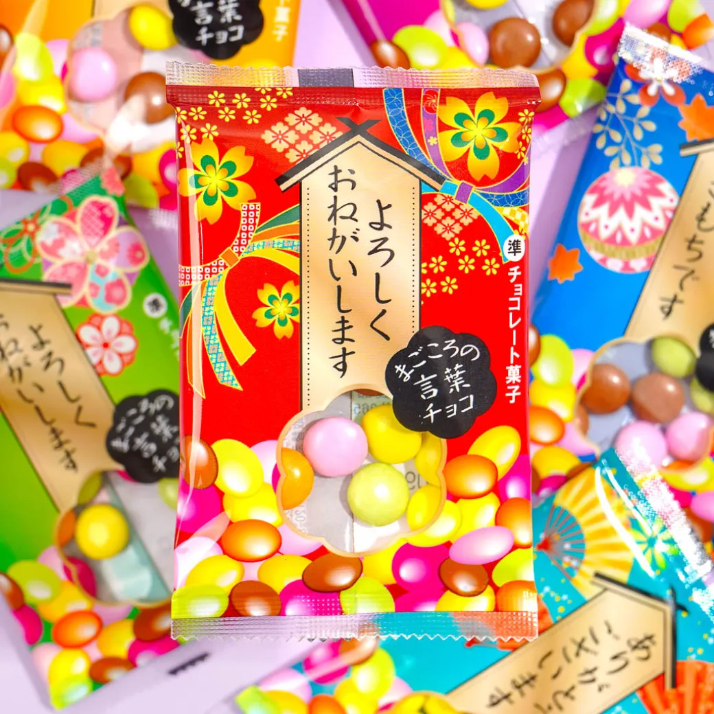 Magokoro Words Stone Chocolate