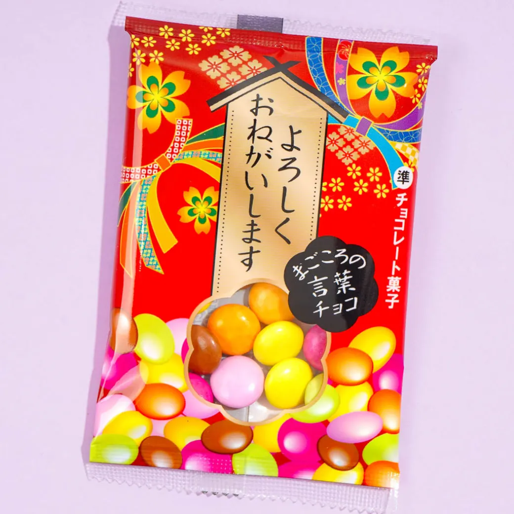 Magokoro Words Stone Chocolate