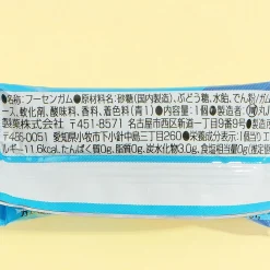 Marukawa Seika Blue Gum - Soda