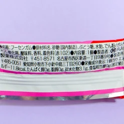 Marukawa Seika Red Gum - Cola