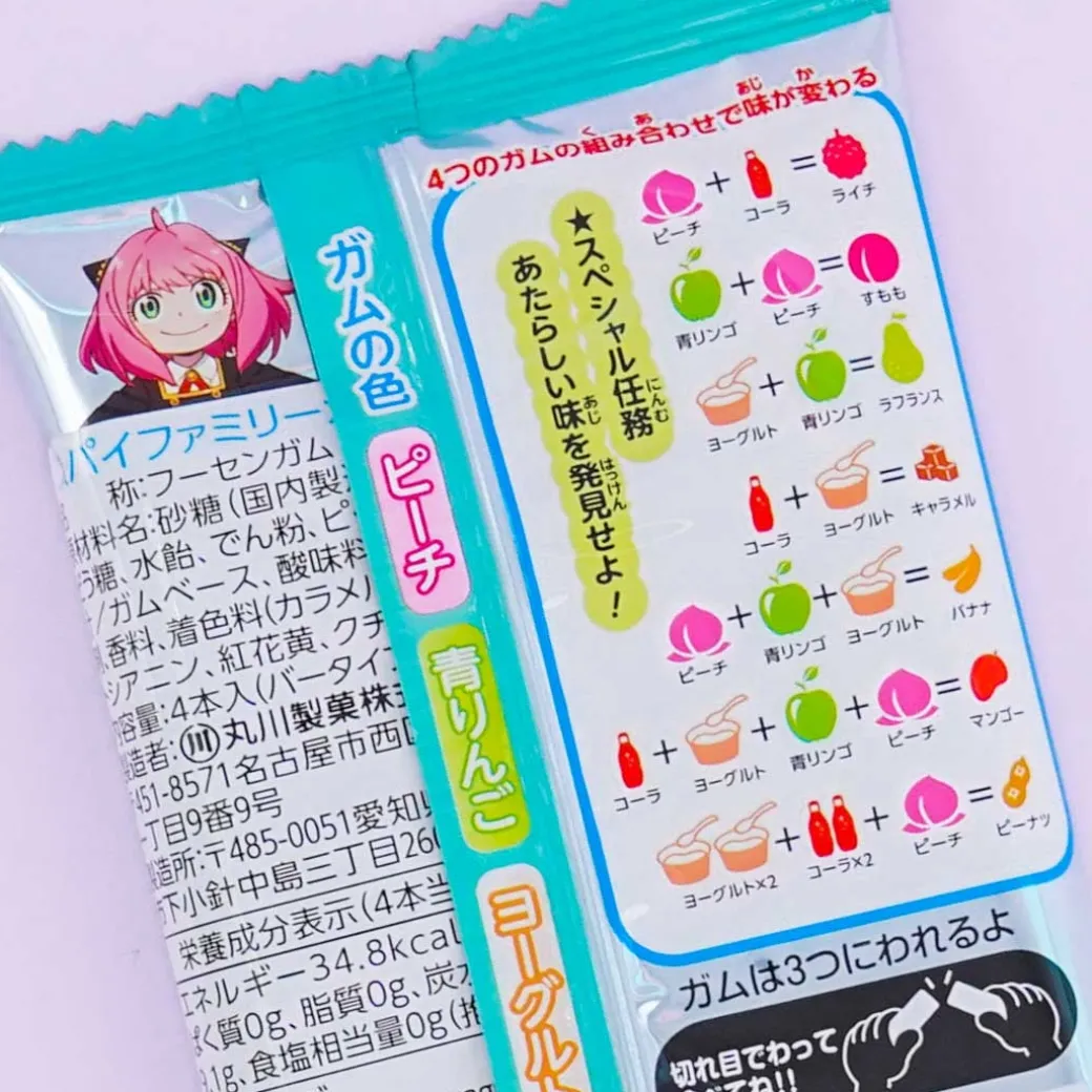 Marukawa Spy x Family Gum