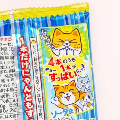 Marukawa Which One Is Suppai Sour Soda? Gum Pack