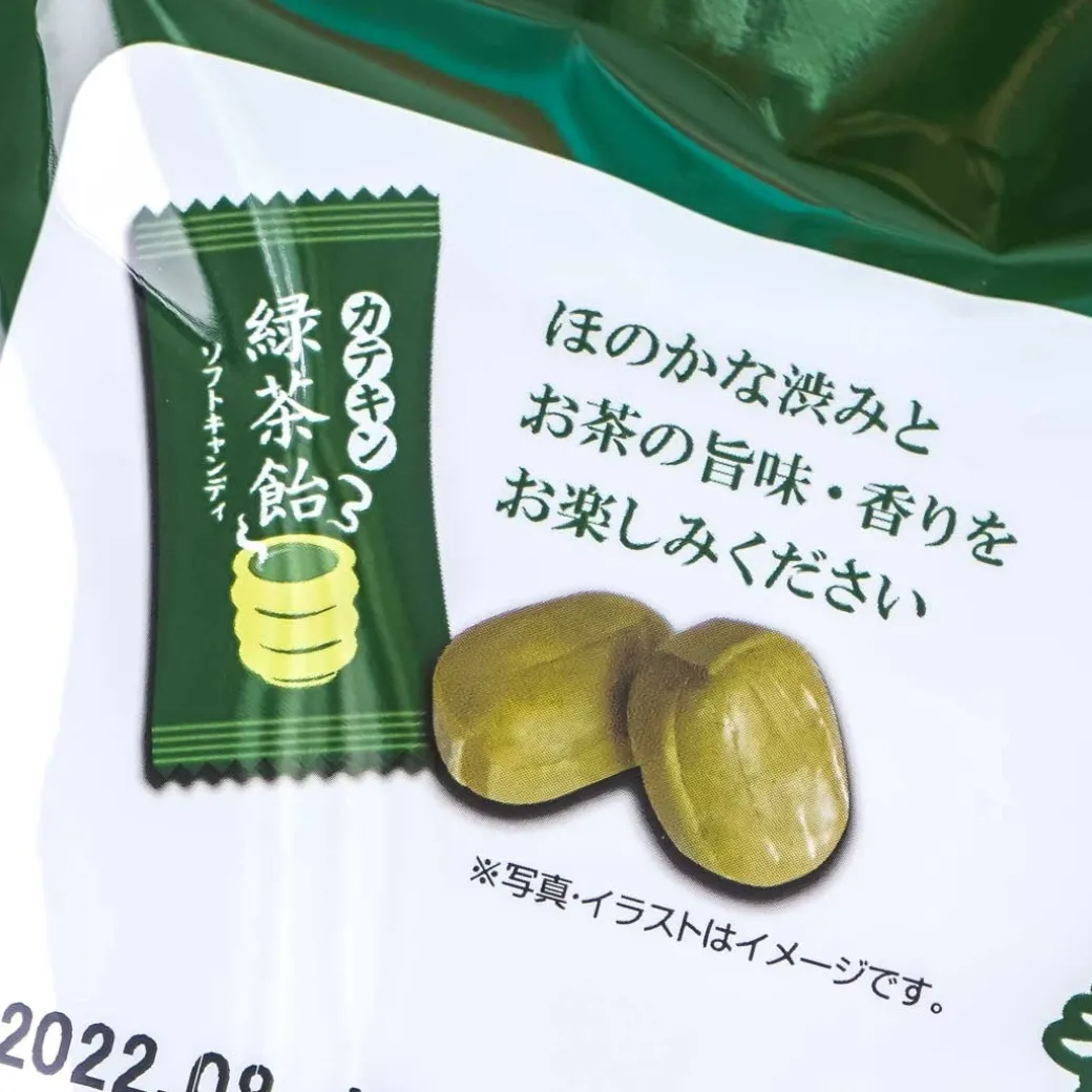 Matsuya Catechin Green Tea Candy
