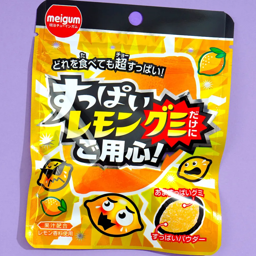 Meigum Beware of Sour Lemons Gummy