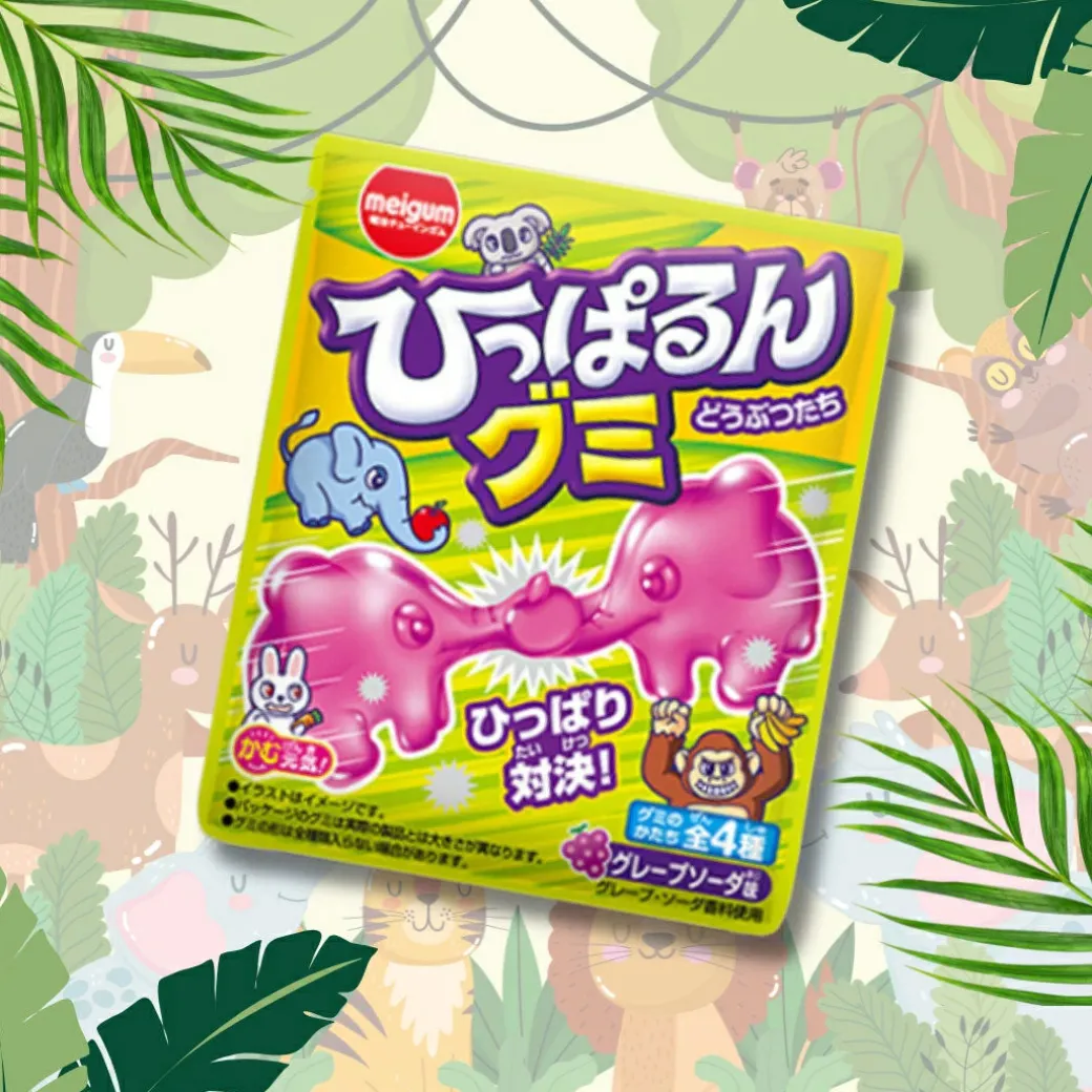 Meigum Hipparu Gummy Animals - Grape Soda