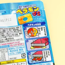 Meigum Peramon Ghost Gummy Candy - Orange & Lemon