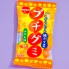 Meigum Petit Gummy - Mandarin Orange