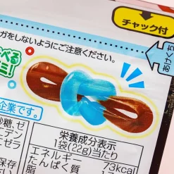 Meigum Ring Gummy - Cola & Soda