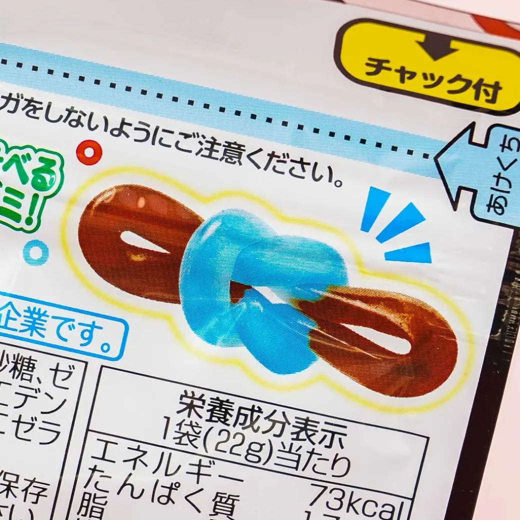 Meigum Ring Gummy - Cola & Soda